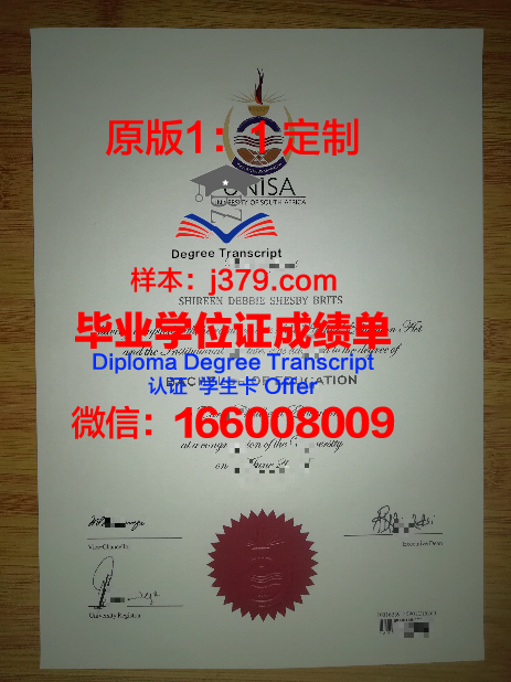 奥维多大学研究生毕业证书(奥维耶多大学排名)
