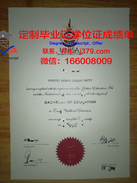 理工毕业证成绩单的正确获取方式
