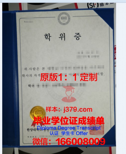 萨戈达大学学位证书(萨拉戈萨大学专业排名)