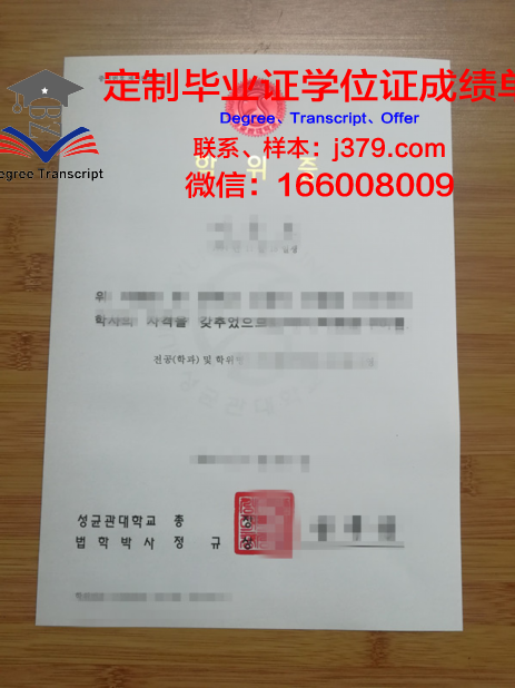 奥卢大学学历证书(澳洲大学学位证书)