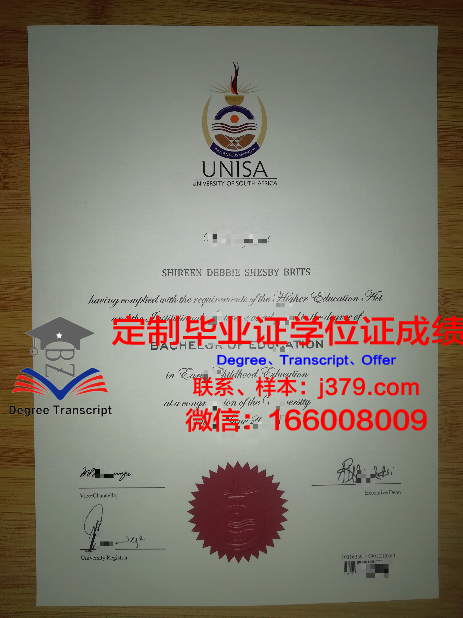 理工院毕业证成绩单怎么查？一篇详细的查询攻略