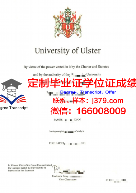 瑞金特大学 diploma 毕业证