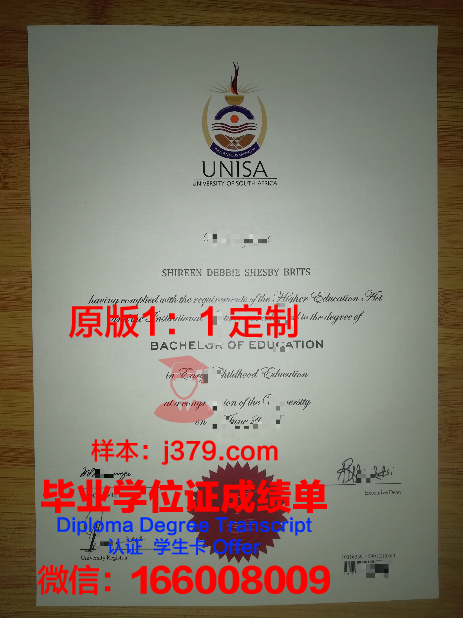 奥尔良大学毕业证长什么样(奥尔良大学毕业证长什么样子图片)