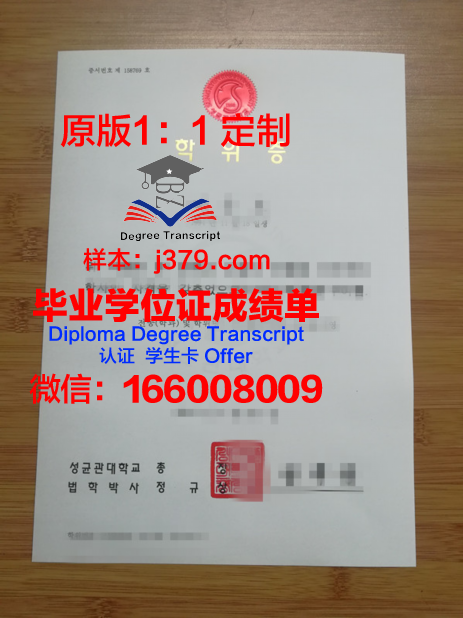 奥芬巴赫设计学院学位证(奥芬巴赫造型艺术学院)