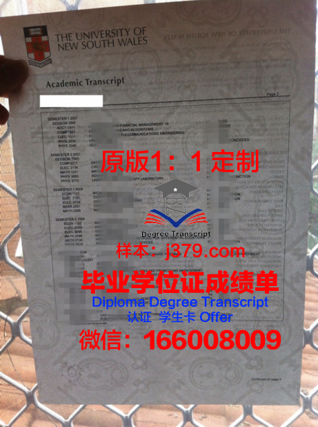 奥利弗大学毕业证书图片高清(奥利佛奥利佛)