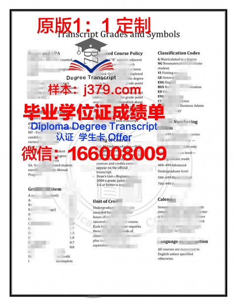 菲律宾南部农商与海洋水产技术学院博士毕业证：一份珍贵的学术成就证书
