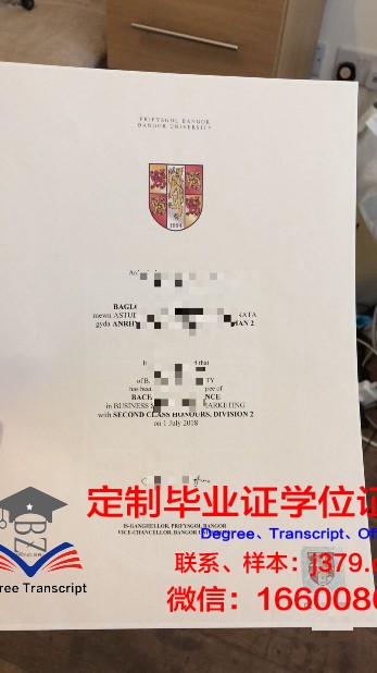 班戈大学毕业证学位文凭学历Diploma