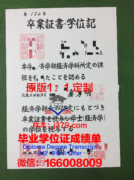 奈良先端科学技术大学院大学毕业证长什么样(日本奈良先端大好吗)