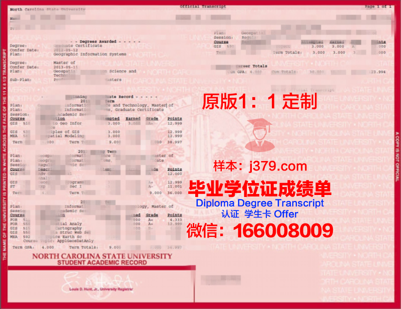 瓦尔多斯塔州立大学毕业证成绩单(美国瓦尔多斯塔州立大学)