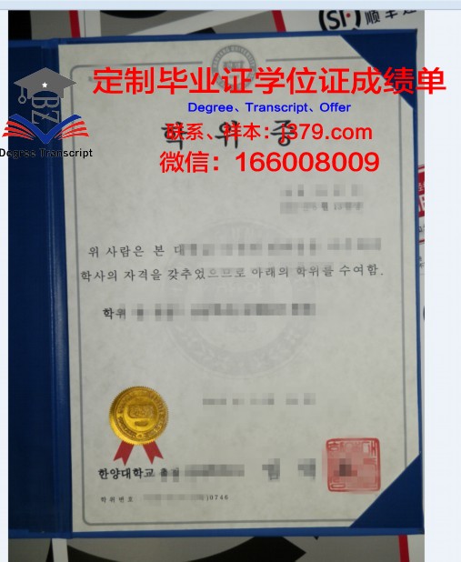 萨尔加多德奥利维拉大学学位证定制：专业与品质的保证