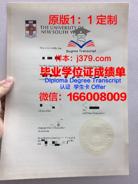 阿联酋大学成绩单(阿联酋大学学费)