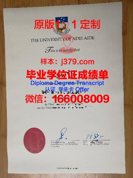 阿德尔菲大学博士毕业证(阿德莱德大学博士后)
