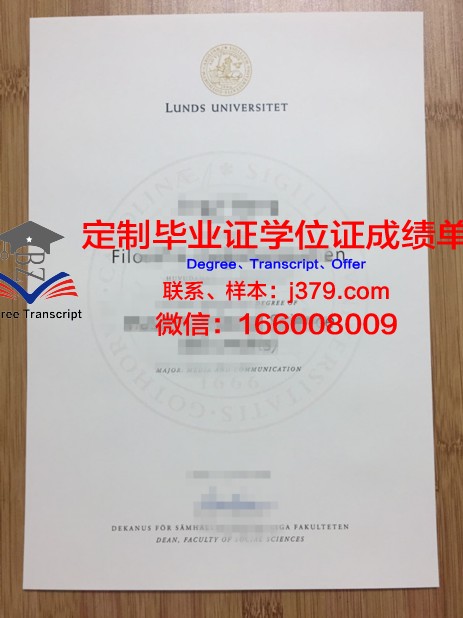 瑞典皇家理工学院毕业证书图片高清(瑞典皇家理工学院回国认可度)