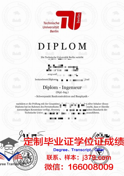 奥柏林学院本科毕业证(奥柏林音乐学院招生简章)