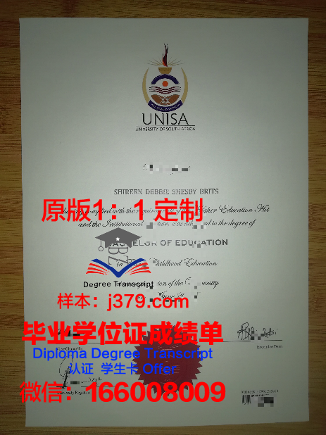 阿尔玛学院毕业证真伪(阿尔玛文理学院排名)