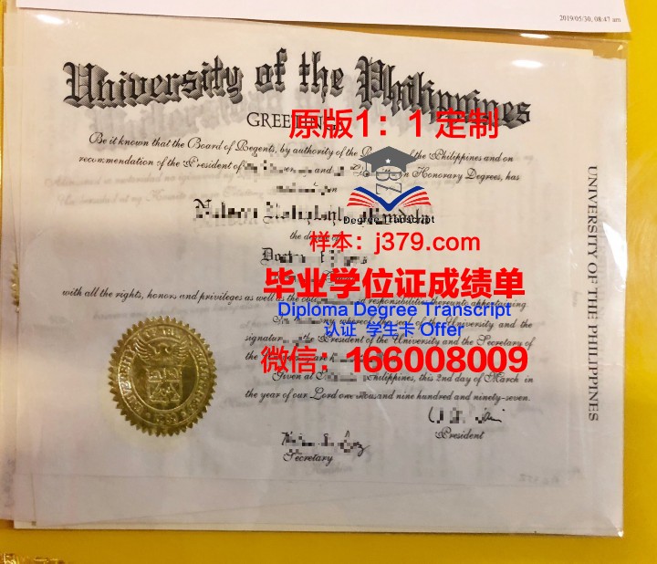 菲律宾大学洛斯班那斯分校成绩单(菲律宾大学入学考试难度)