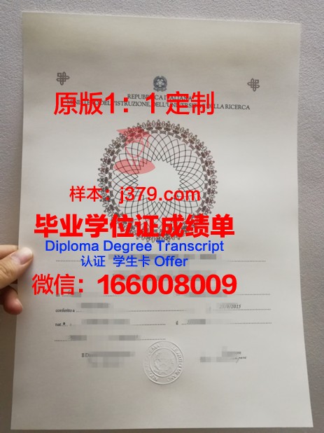 瓦朗谢纳高等美术学院毕业证书(瓦朗谢纳大学)