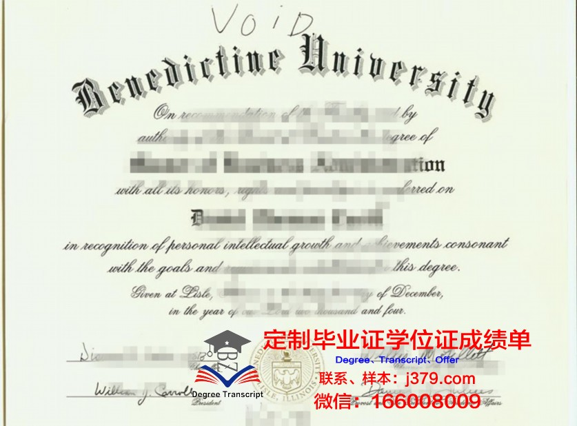 班尼迪克坦学院毕业证案例(班尼迪克大学排名)