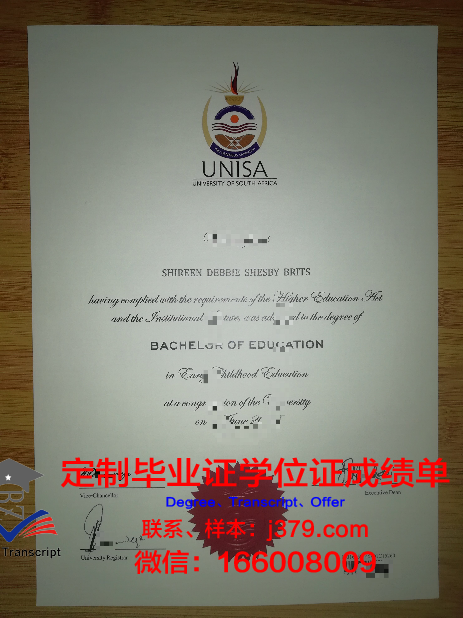 阿米喀布尔理工大学博士毕业证：一张开启未来的通行证