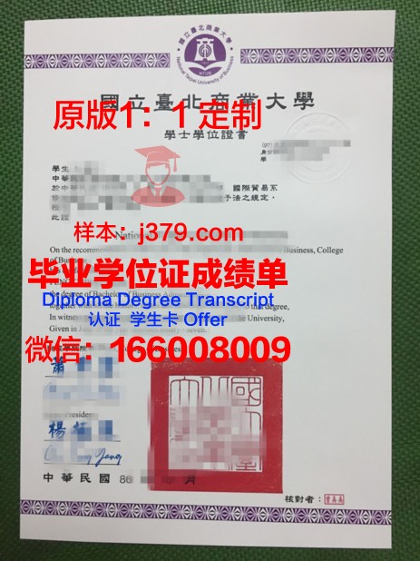 萨拉托夫国家研究型国立大学毕业证书时间(萨拉托夫国立大学学费)