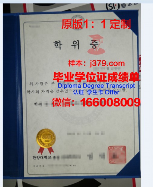 奥伦堡国立农业大学毕业证学位证