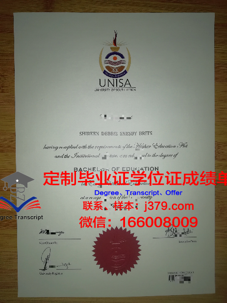 阿维拉大学毕业证邮寄(阿维拉大学毕业证邮寄地址)