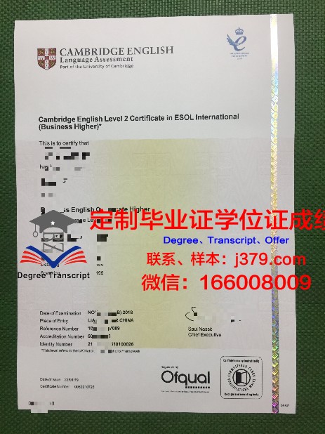 阿联酋航空大学毕业证书(阿联酋航空大学毕业证书有用吗)