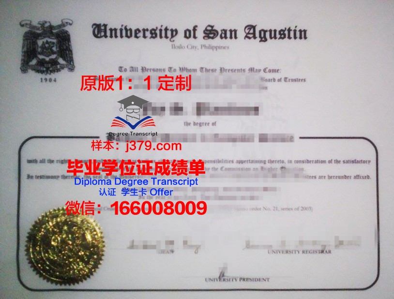 菲律宾联合学院几年可以毕业证(菲律宾哪些大学承认学历)