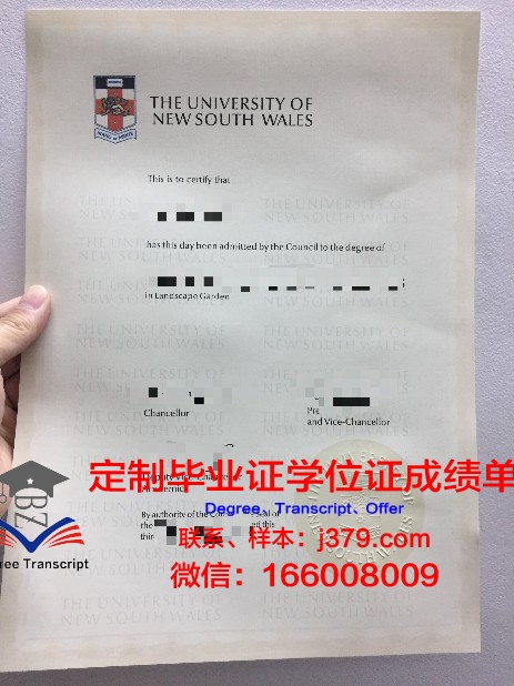 阿帕拉契圣经学院毕业证样本(阿帕拉契亚小径)