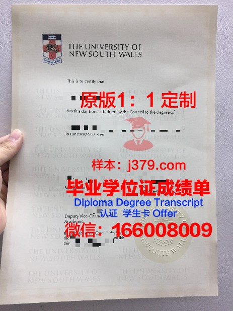 班贝格大学博士毕业证书(德国班贝格大学)