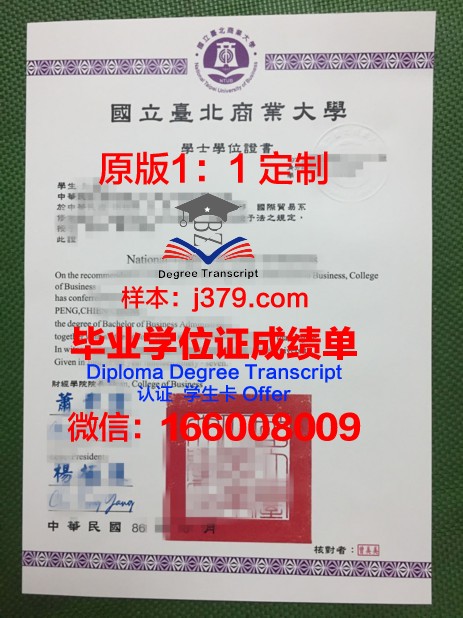 萨拉托夫国家研究型国立大学毕业证长什么样(萨拉托夫国立法学院)