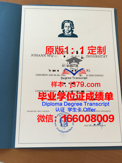 奥德河畔法兰克福欧洲大学读多久才毕业证(奥德河畔的法兰克福)
