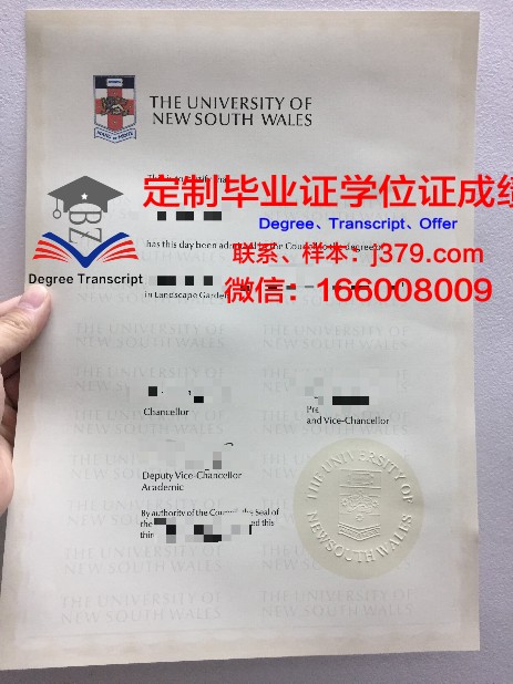 奥格尔绍普大学证书成绩单(奥格索普大学排名)