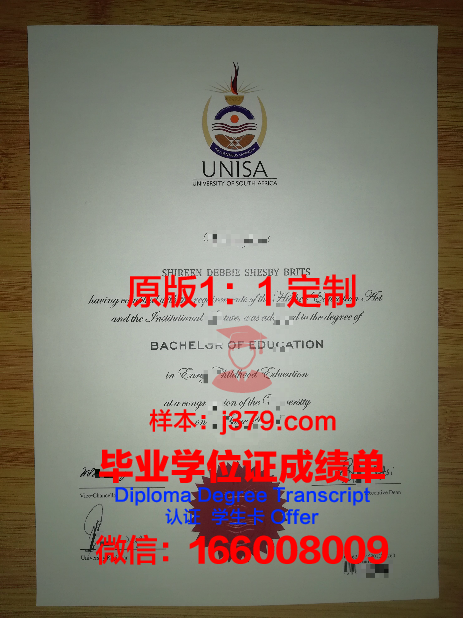 阿联毕业证：承载荣誉与梦想的纸笔见证