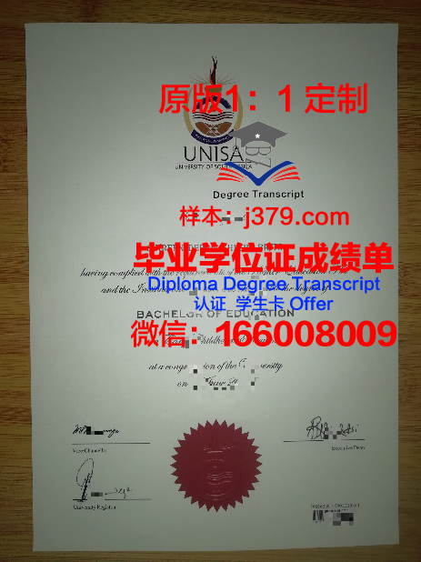 阿米喀布尔理工大学毕业证是什么模样(阿米尔汗毕业学校)