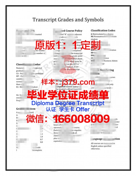 珀斯商业技术学院毕业证样本(珀斯留学一年费用)
