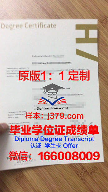 瓦萨应用科学大学毕业证书几月份拿到(瓦萨学院全球排名)