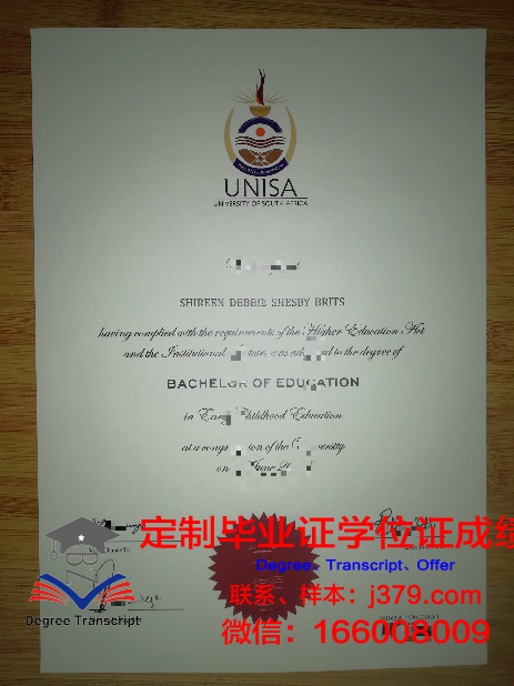 萨凡纳州立大学毕业证外壳(萨福克大学毕业证)
