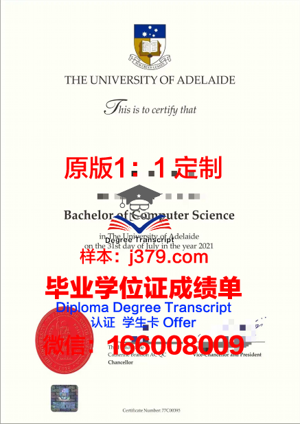 阿德尔菲大学毕业证是什么模样(阿德莱德大学毕业证发证时间)