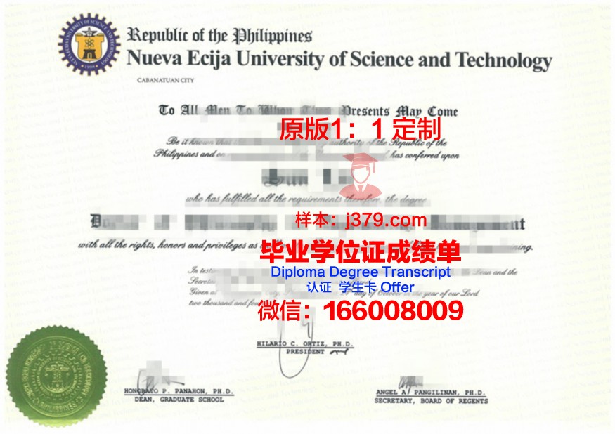 菲律宾科技大学毕业证书图片(菲律宾科技大学怎么样)
