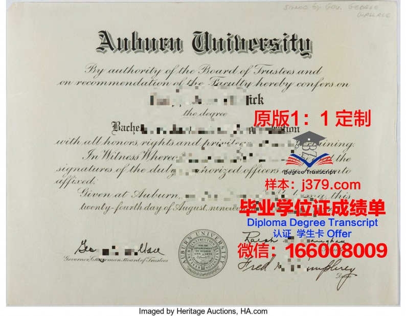 奥本大学硕士毕业证书样本(奥本大学硕士毕业证书样本图片)