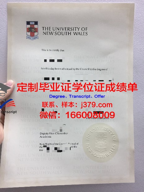奥林匹亚学院硕士毕业证：开启人生新篇章的钥匙