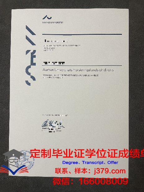 奥胡斯建筑学院的毕业证都能做(奥胡斯大学海宁校区)