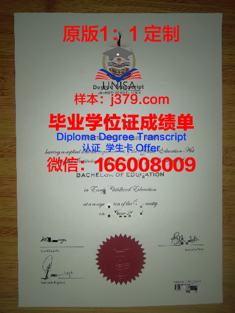 班克罗夫特学院毕业证图片