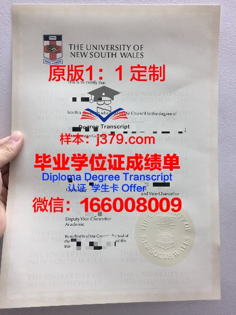 阿尔玛学院毕业证高清图(阿尔玛文理学院排名)