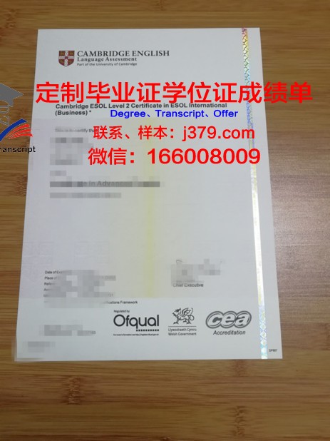 阿罗修斯山学院毕业证书多久收到