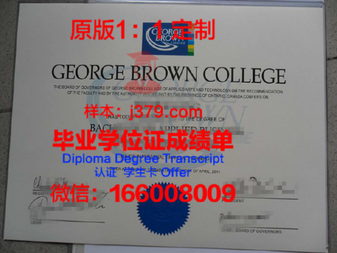 布朗马基学院北坎顿分校毕业证认证成绩单Diploma