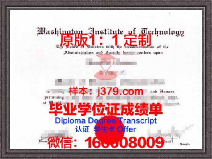 华盛顿学院毕业证认证成绩单Diploma