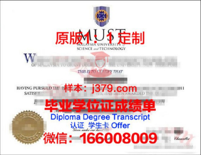 国立高等纺织工艺学院毕业证(纺织工艺学校)