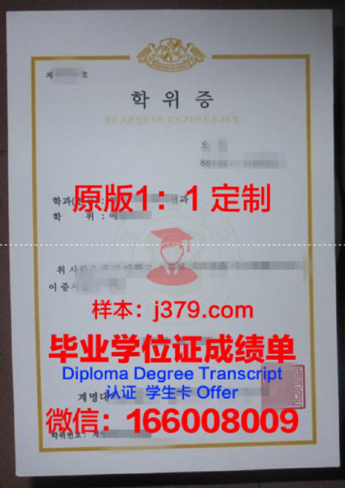 启明文化大学毕业证样本(启明大学怎么取得学位证书)